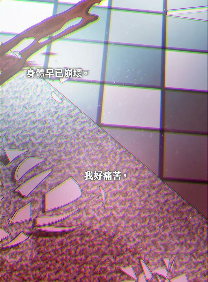 第77话50