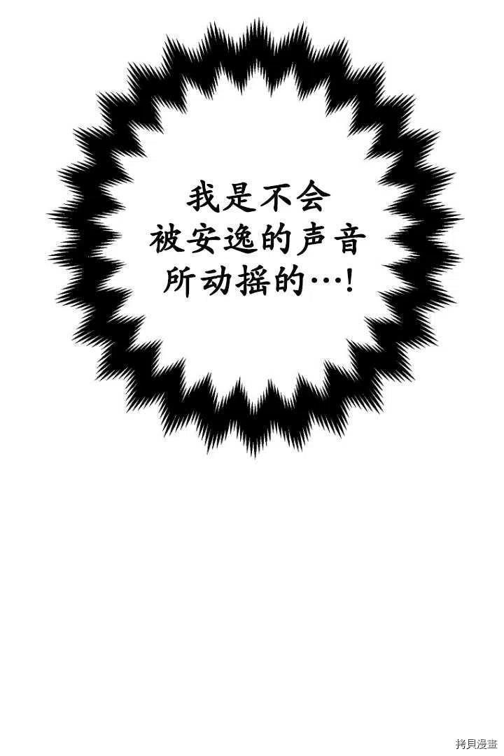 第34话79
