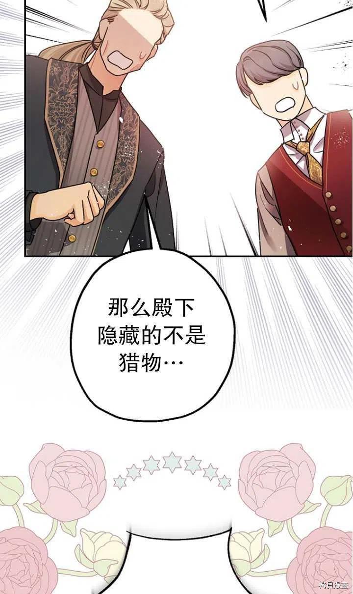 第27话7