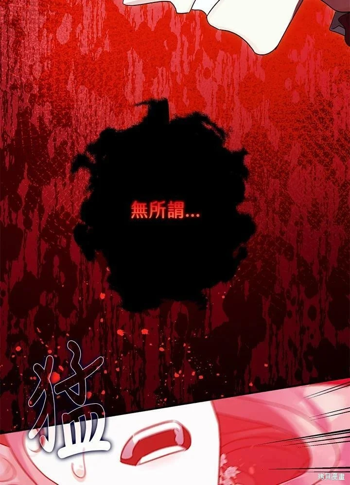 第58话91