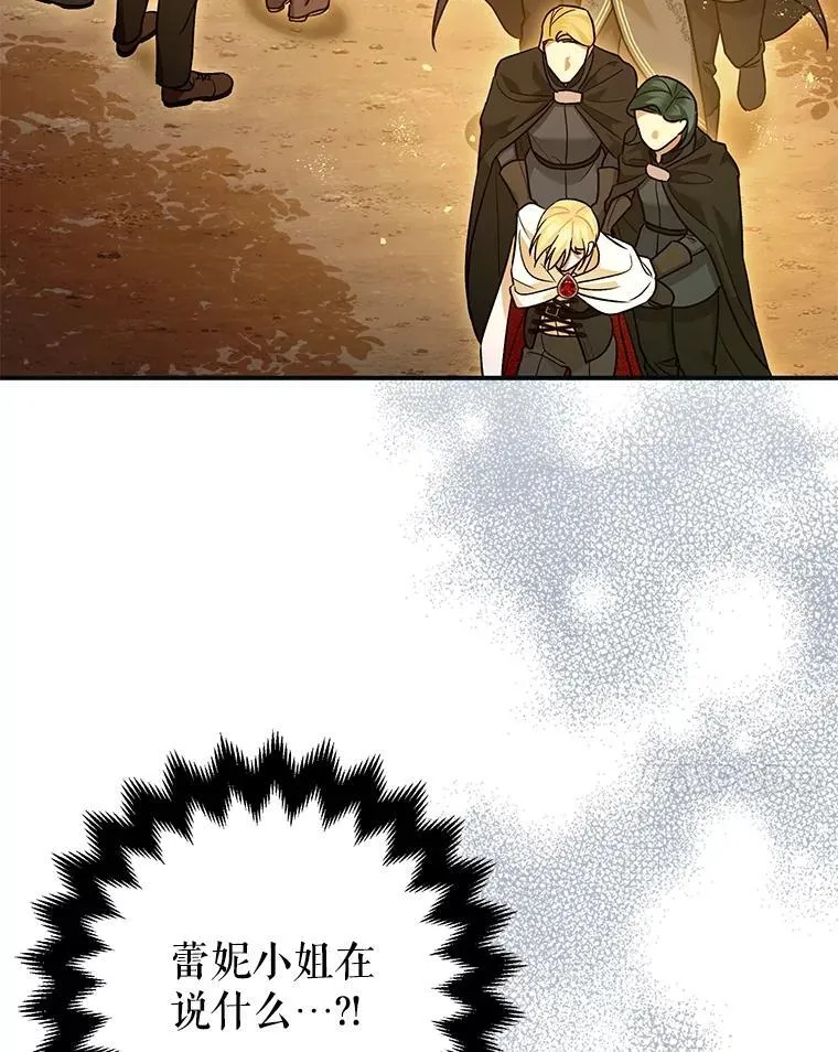 87.被捕83