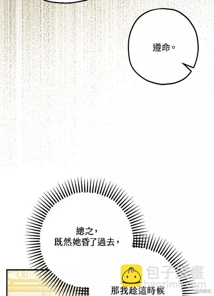 第68话25