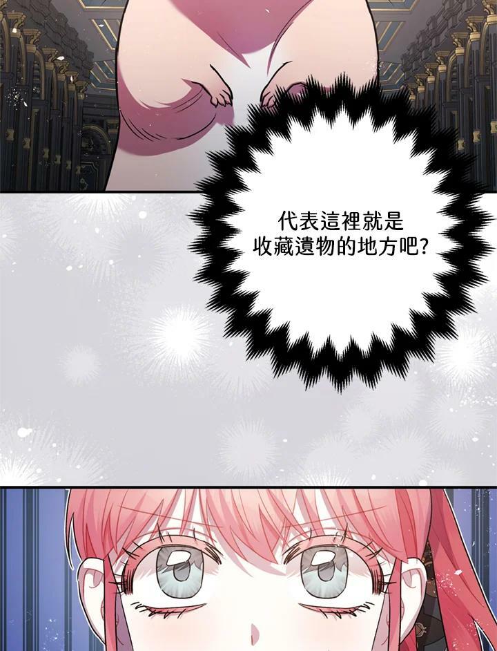 第77话5