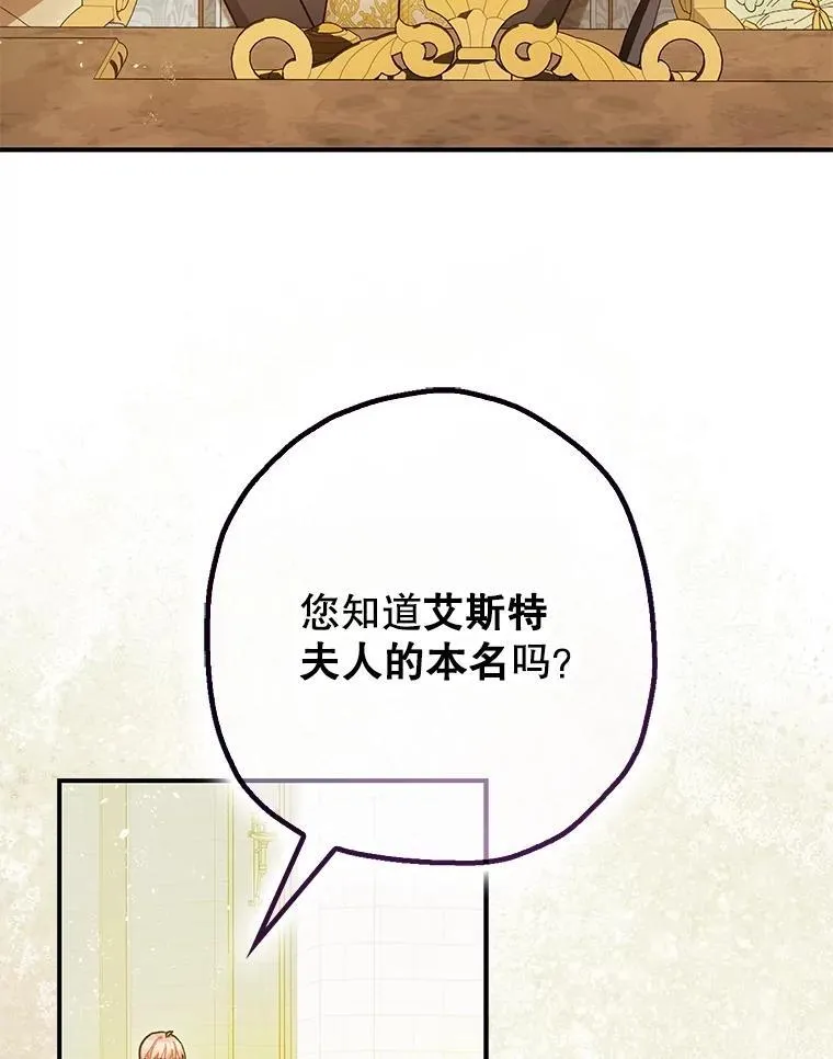 97.揭露35