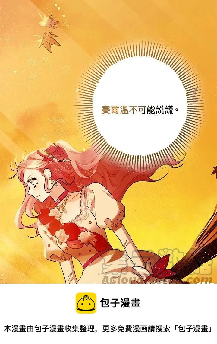 第55话99