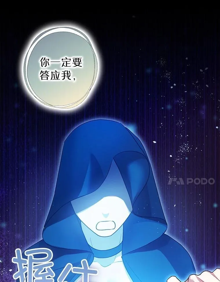 91.陷阱33