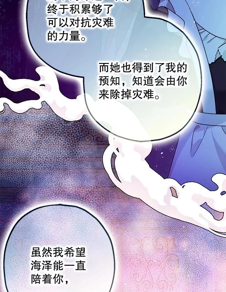 99.营救计划65
