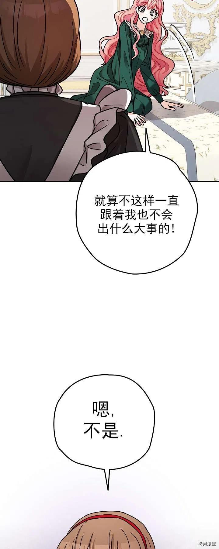 第19话31