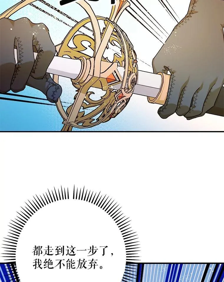89.重重难关121