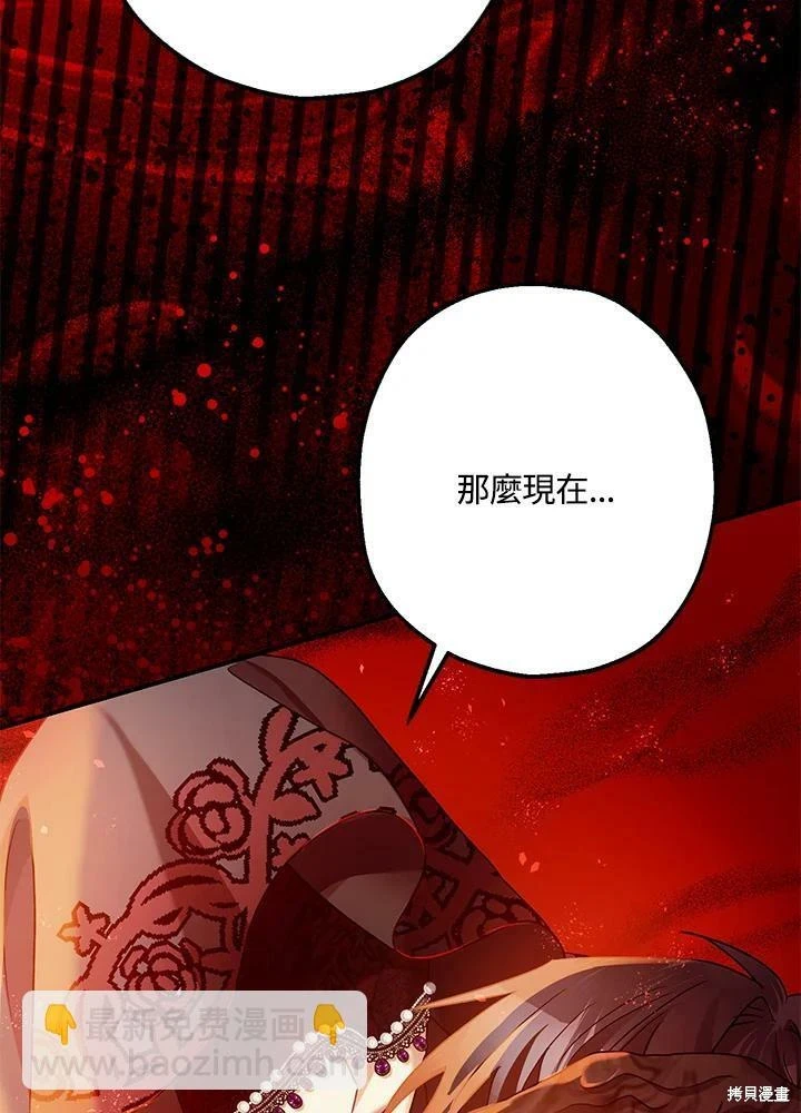 第56话78