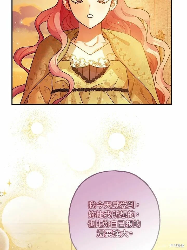 第45话74