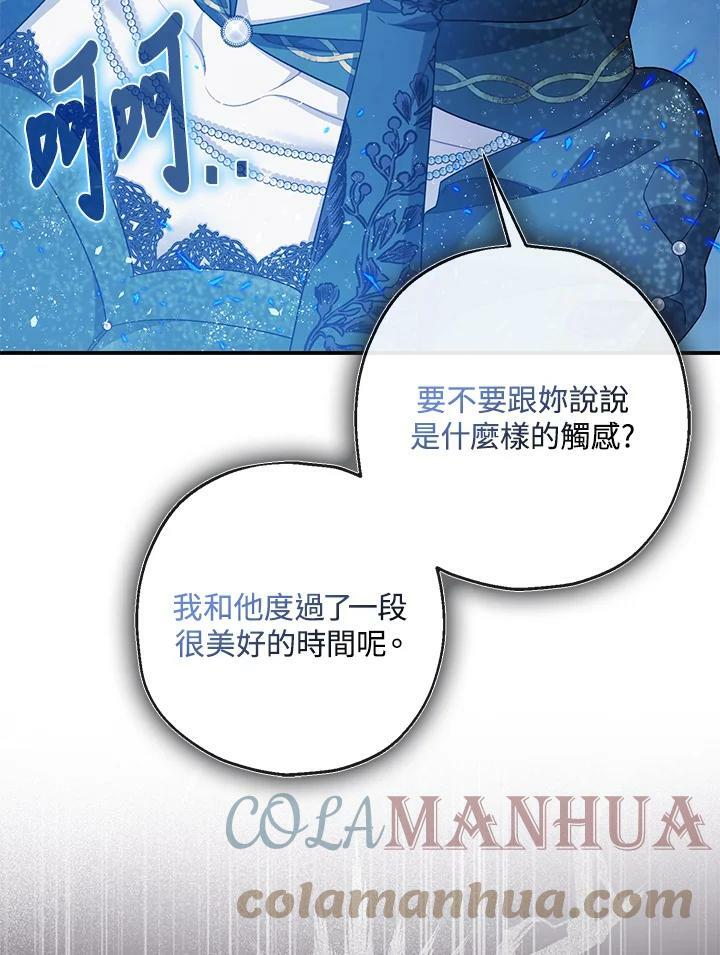 第72话92