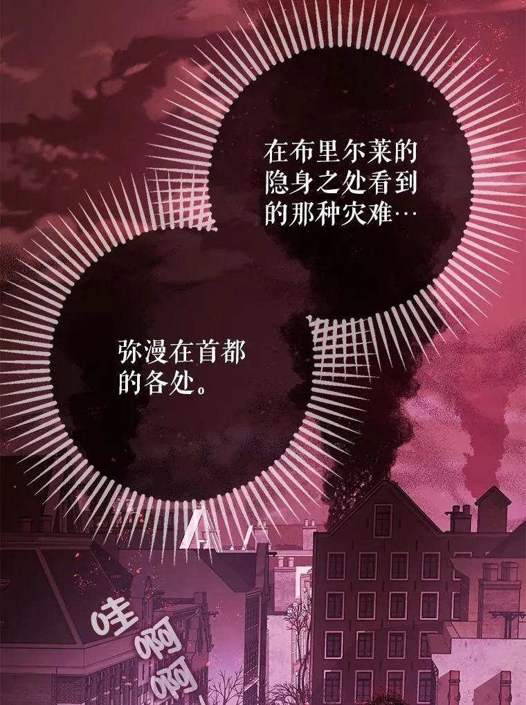 103.僵局61