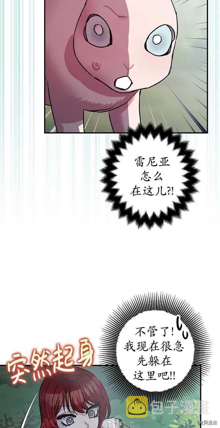 第36话43