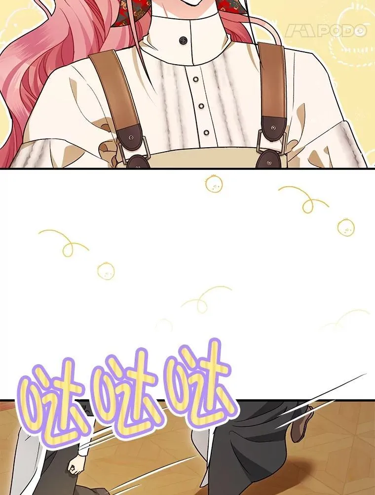 94.准备回宫15