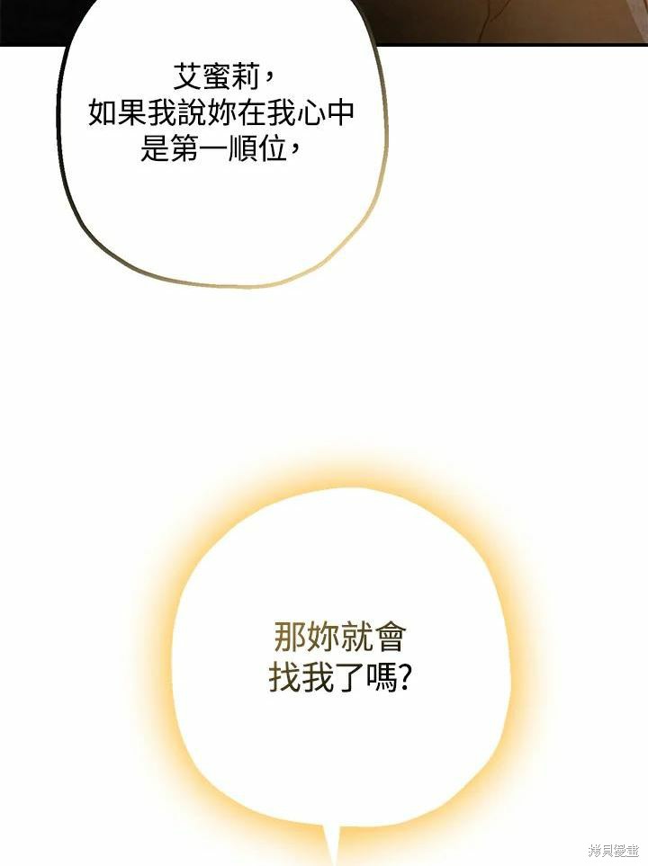第38话50
