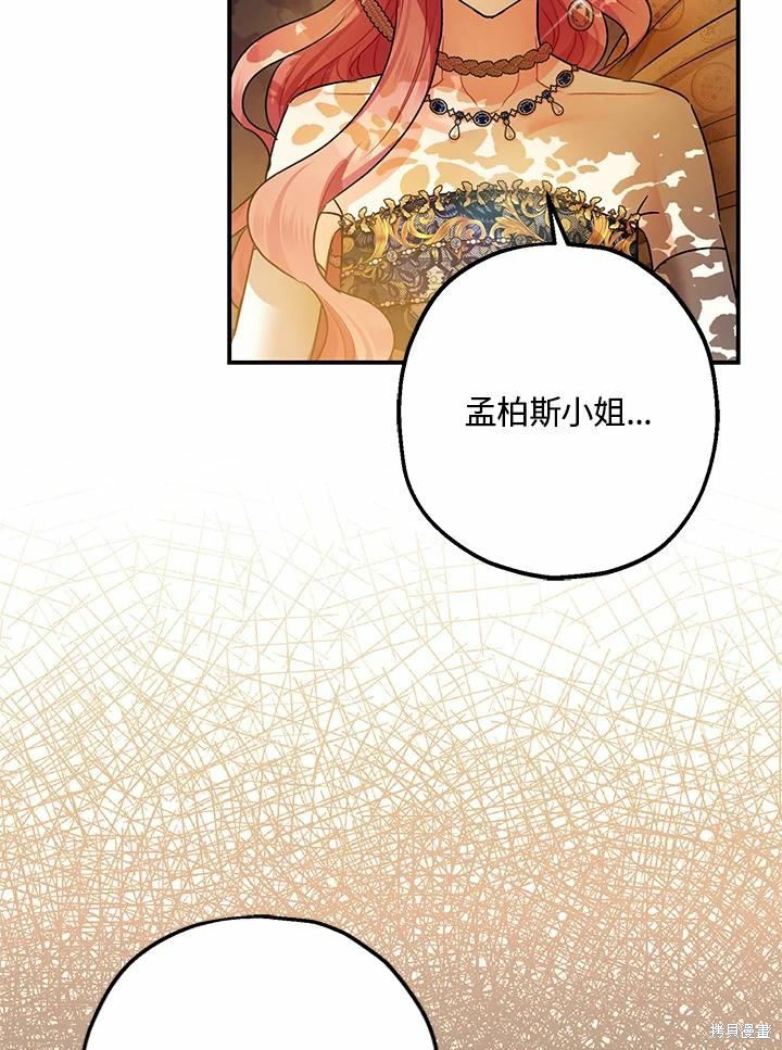 第42话27