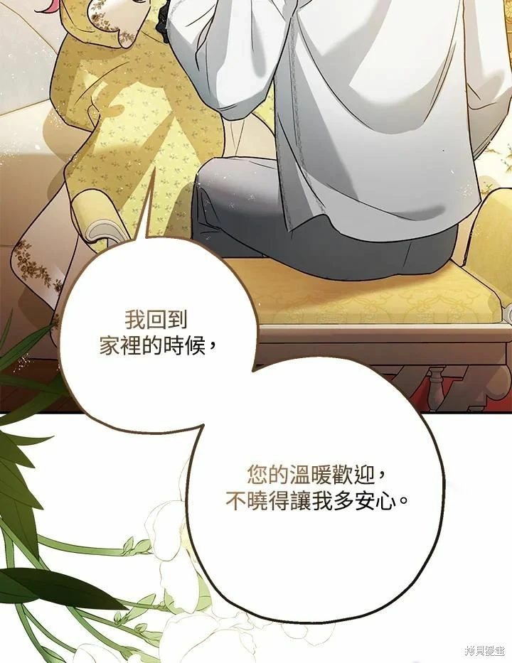 第45话65