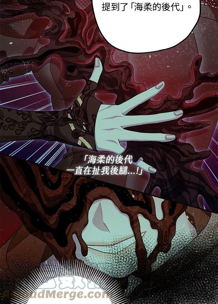 第75话12