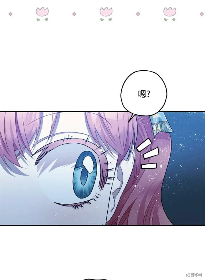 第69话122