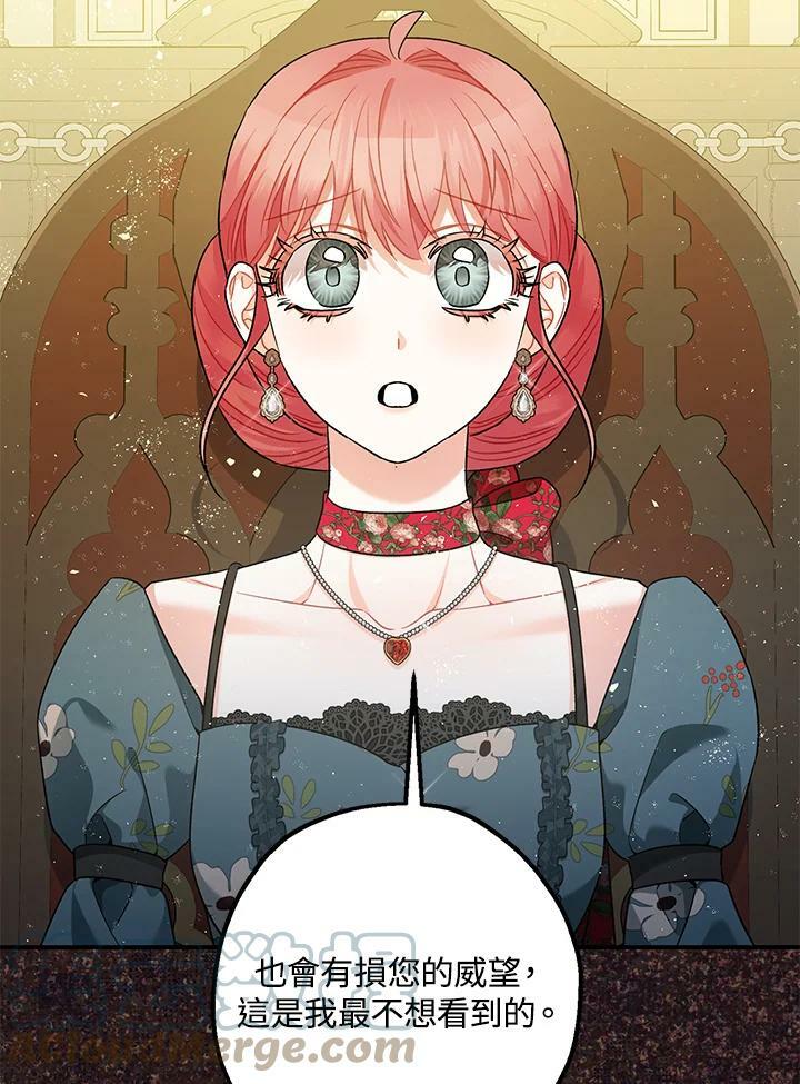第75话72
