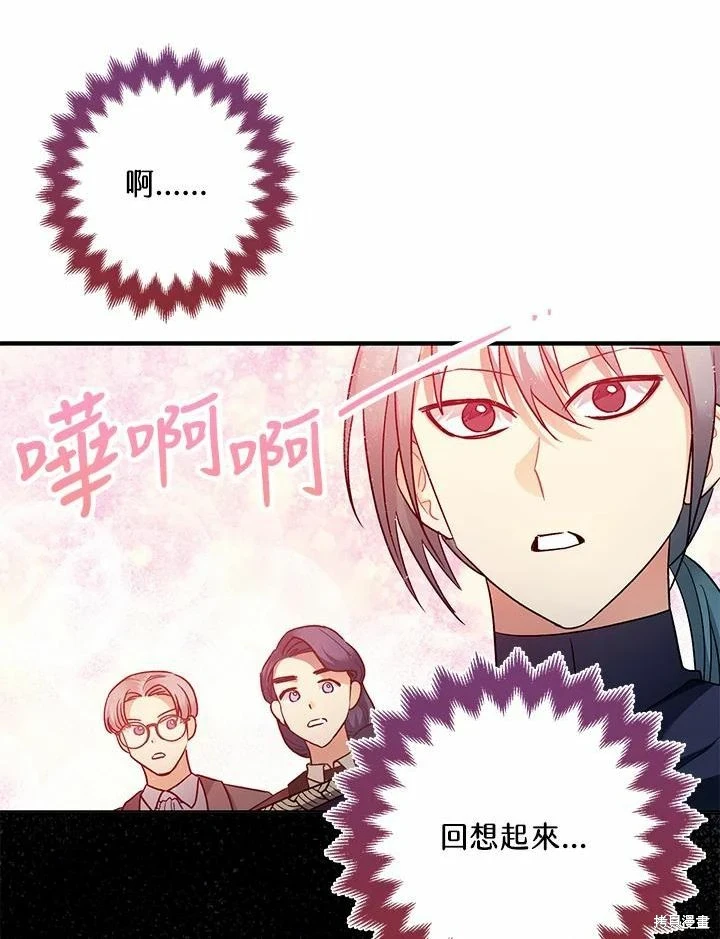 第61话51
