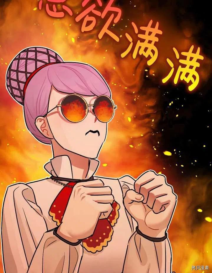 第31话94