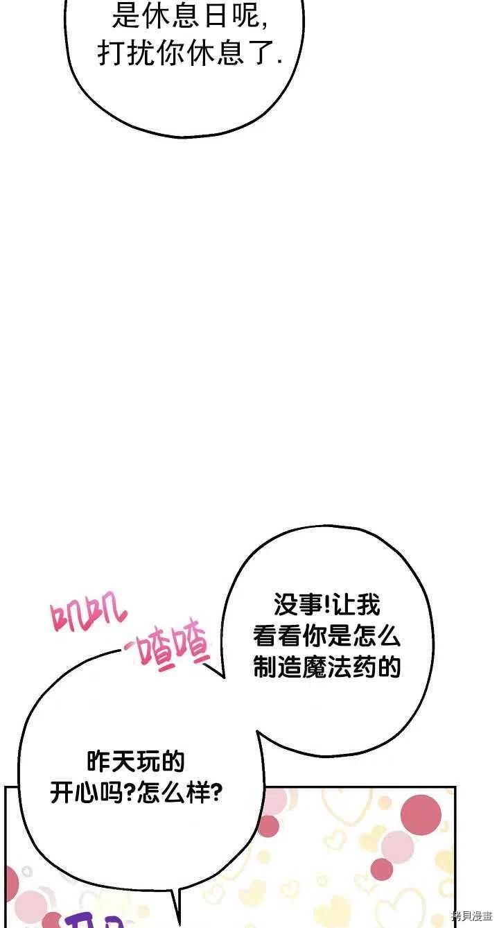 第22话52