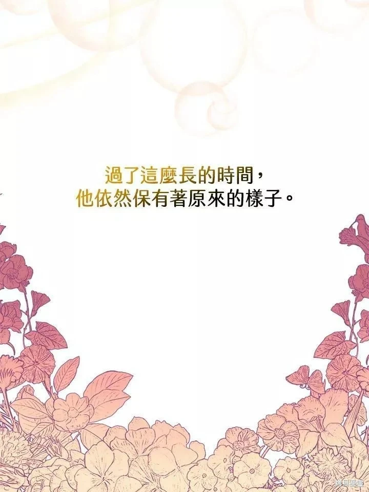第63话30