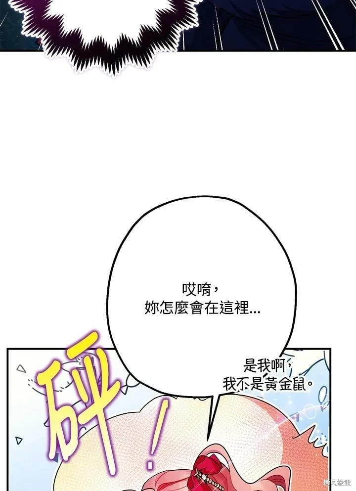 第56话110