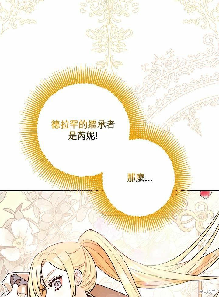 第42话51