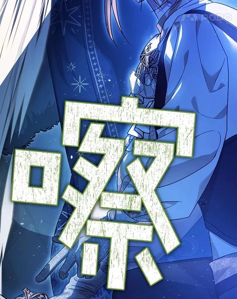 91.陷阱137