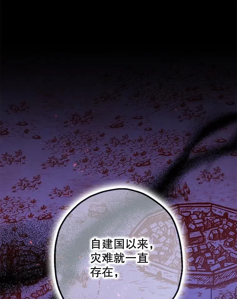 97.揭露2