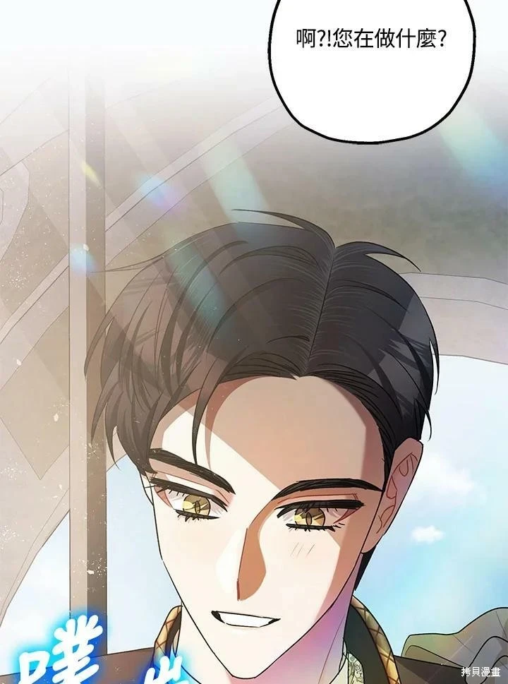 第53话73