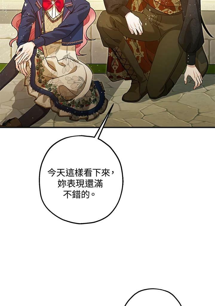 第71话55