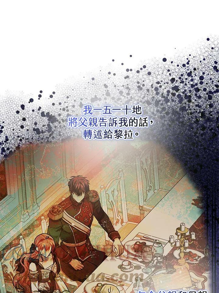 第71话8