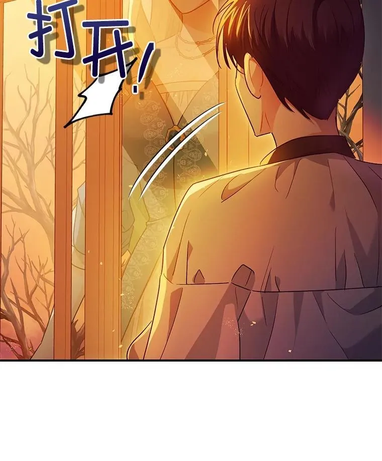 102.制造灾难69
