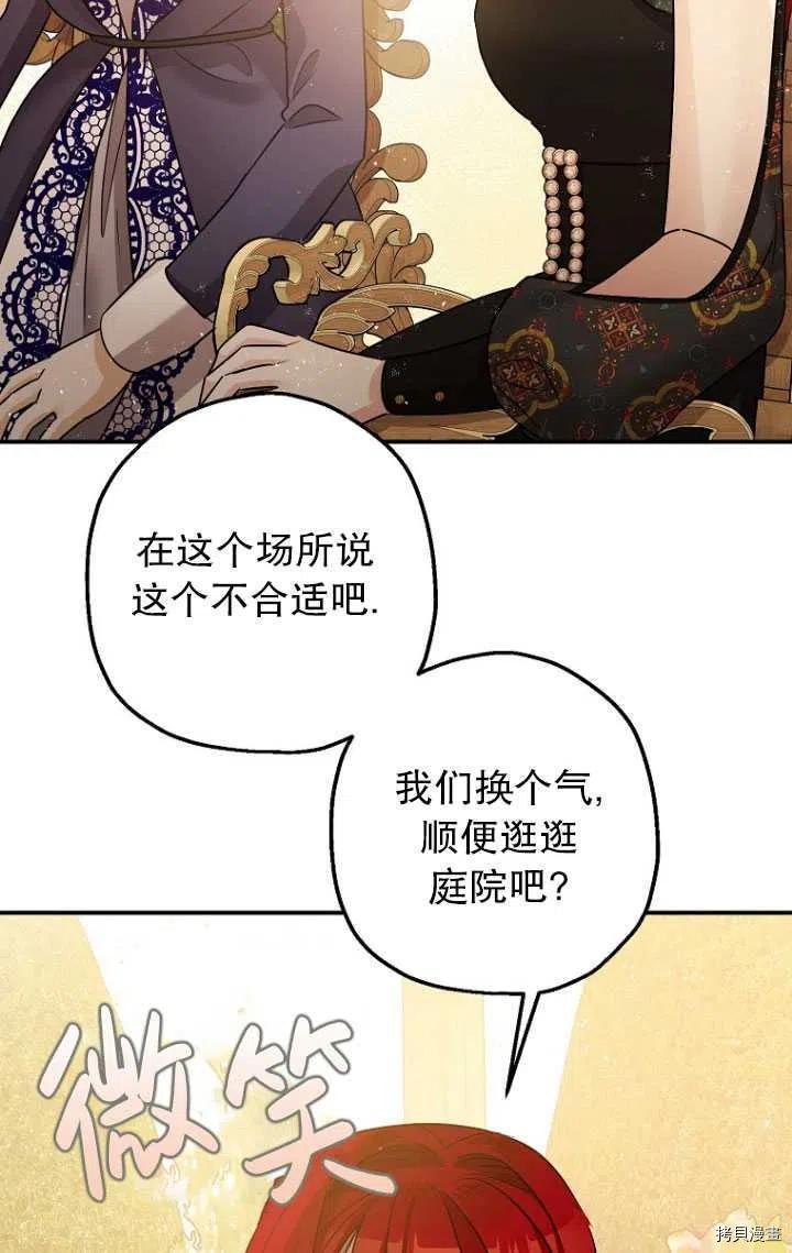 第34话21