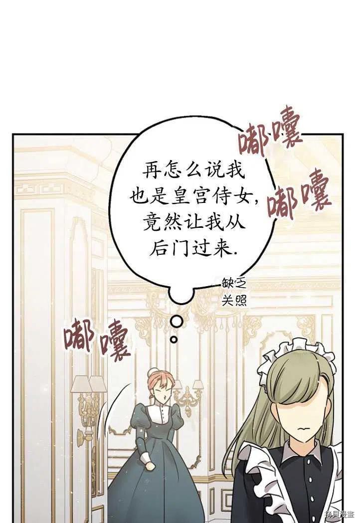 第32话23