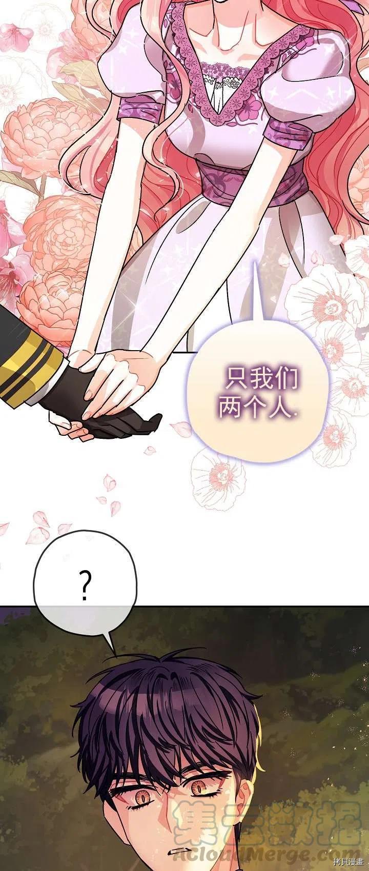 第18话24