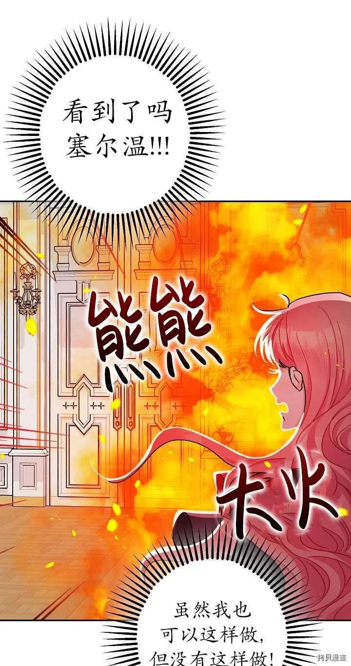 第23话20