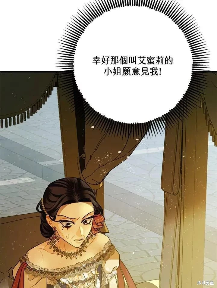 第67话56