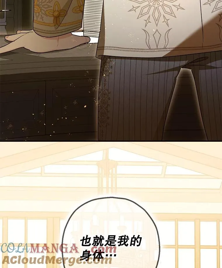 104.救救陛下93