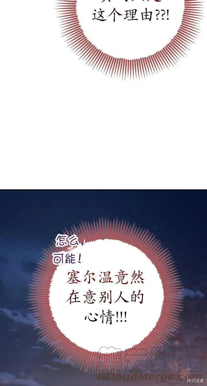 第22话45