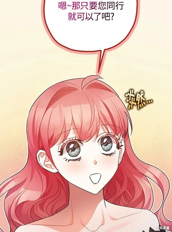 第51话117