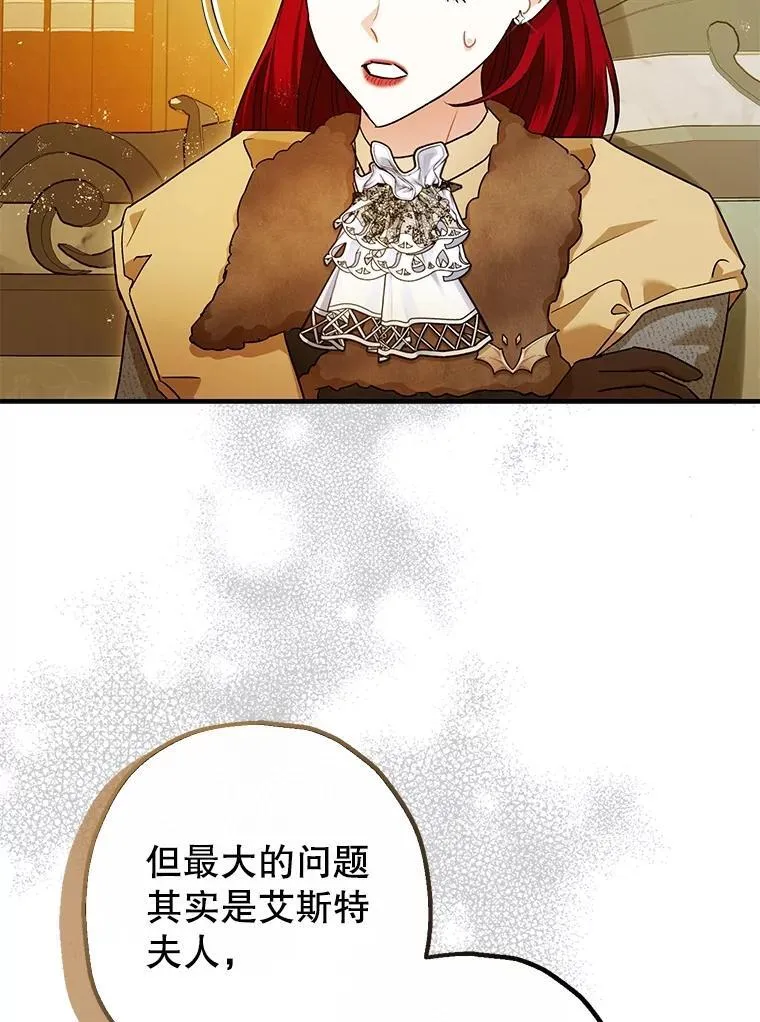 96.对峙77