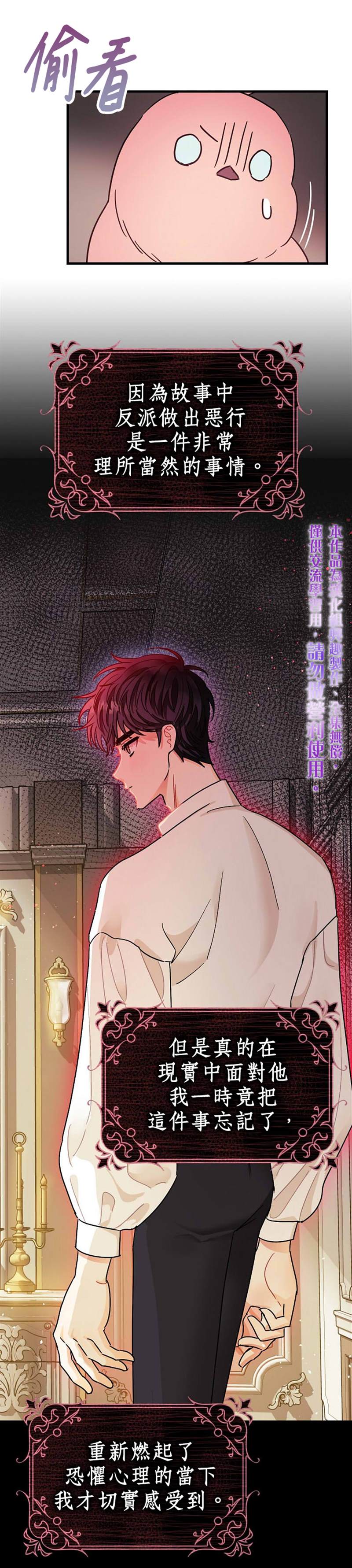 第6话39