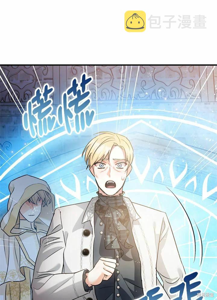 第44话37