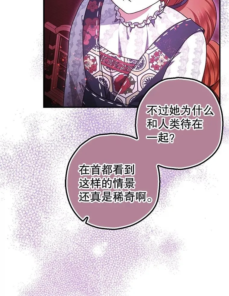 104.救救陛下4
