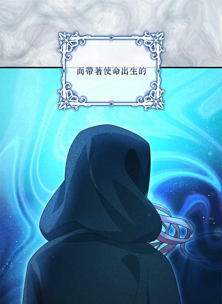 第77话81